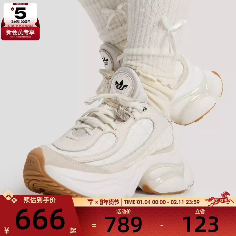 adidas阿迪达斯三叶草男女OZVENUZ厚底老爹鞋运动休闲鞋HQ2643