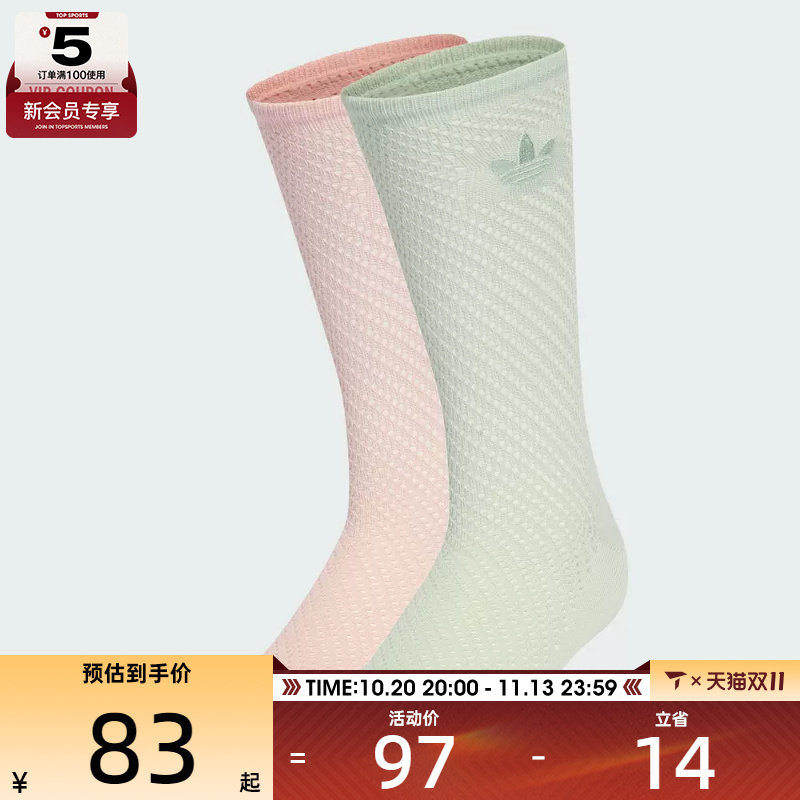 adidas阿迪达斯三叶草男女休闲袜子KD8397