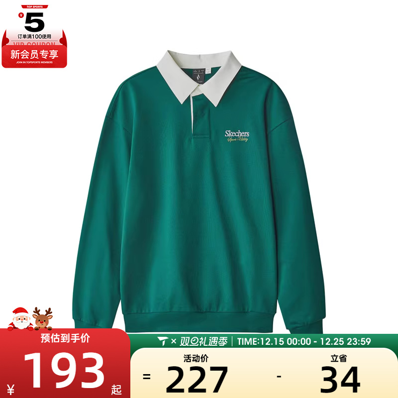 SKECHERS斯凯奇男子运动休闲套头衫卫衣L324M023-00XW