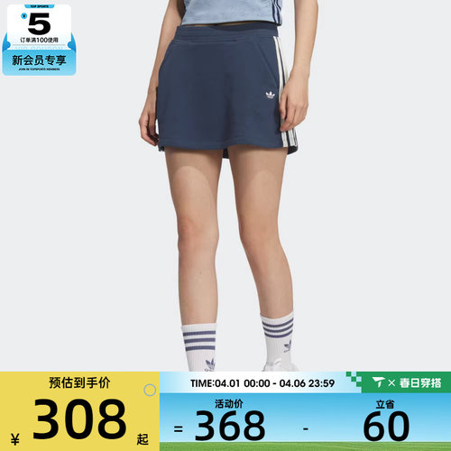 adidas阿迪达斯三叶草女子SKIRT运动休闲半身裙KG8475