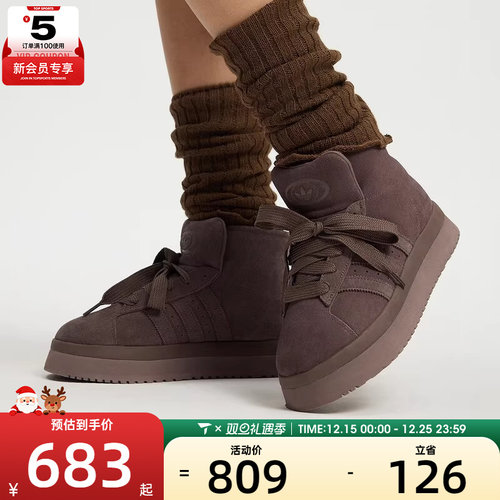 adidas阿迪达斯三叶草男女CAMPUS 00s厚底面包鞋运动休闲鞋JR3736