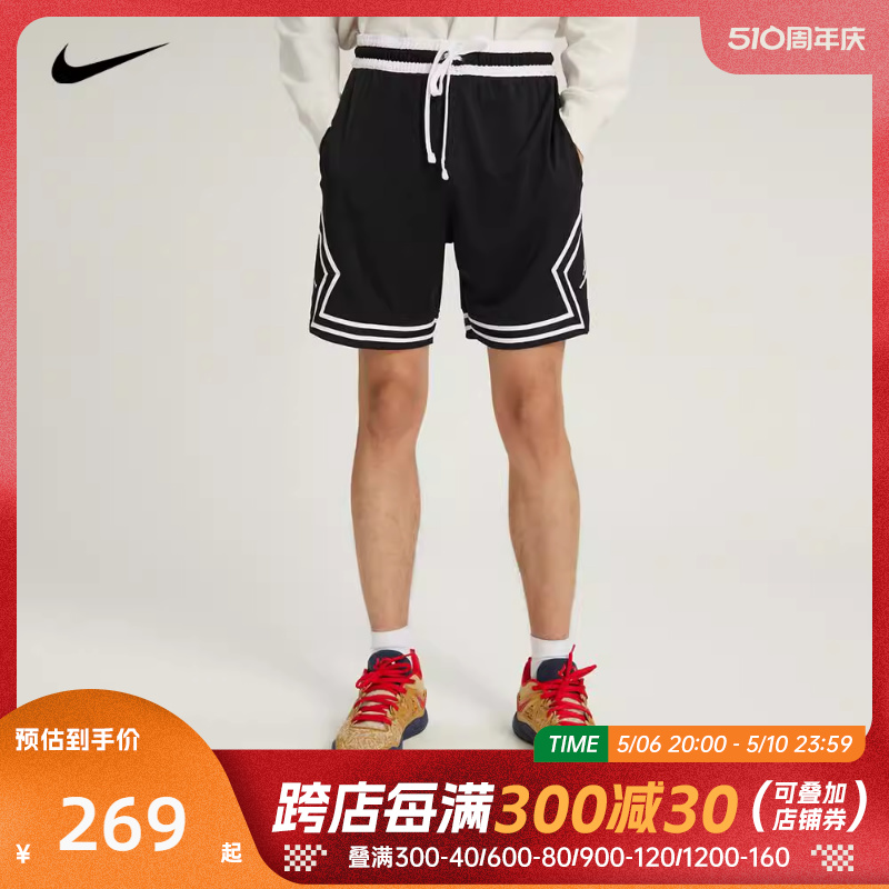 针织短裤nike耐克男子