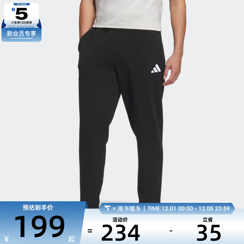 adidas阿迪达斯男子M SL FT O PT运动休闲长裤JZ2149