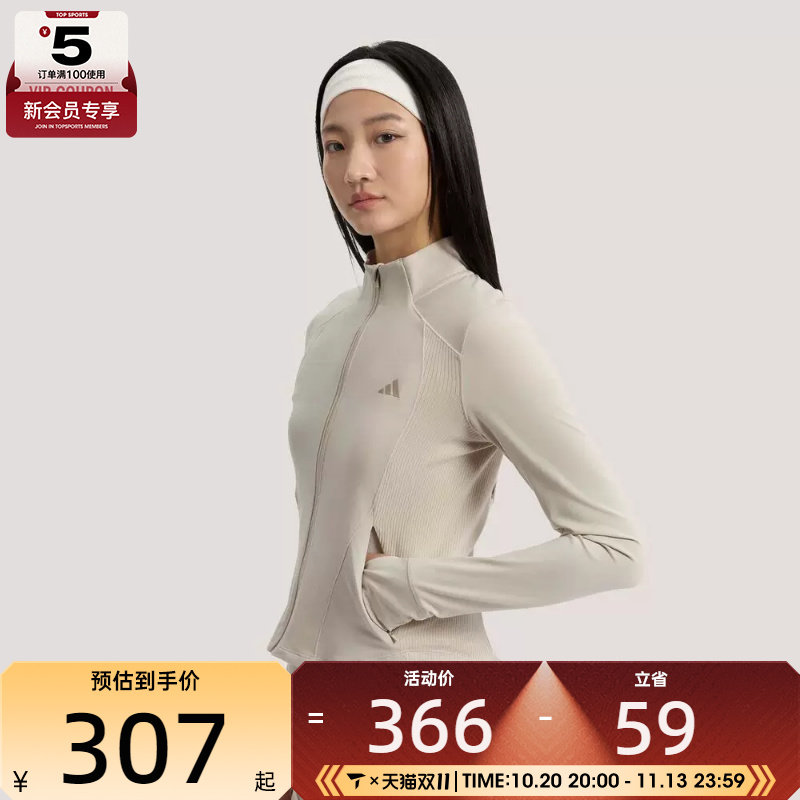 滔搏丨adidas阿迪达斯女子SOFT LUX SLIM运动修身薄外套KH2675