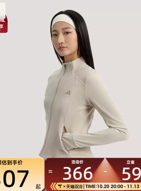 滔搏丨adidas阿迪达斯女子SOFT LUX SLIM运动修身薄外套KH2675