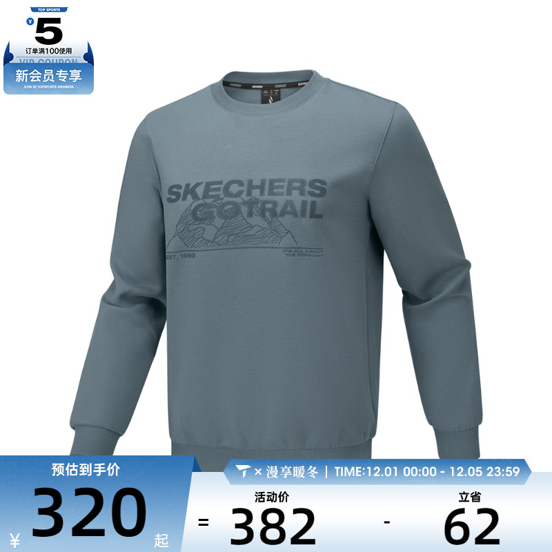 SKECHERS斯凯奇男子运动休闲套头衫卫衣P425M155-00VB