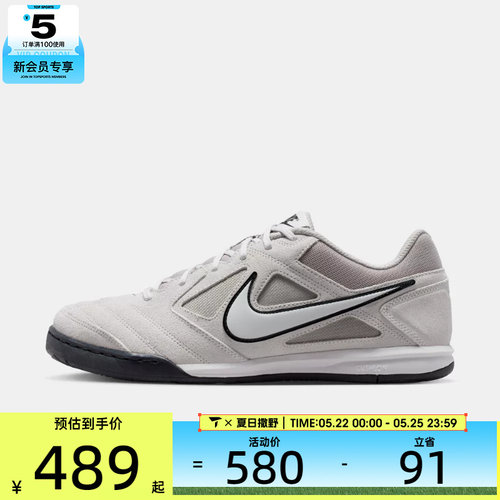 NIKE耐克男子GATO低帮时尚复古百搭舒适运动休闲鞋HQ6020-006