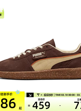 puma彪马中性-PalermoCannoli-棕Palermo39838202