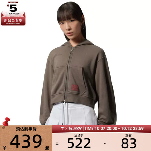 滔搏丨NIKE耐克女子运动休闲卫衣外套IZ5785-004