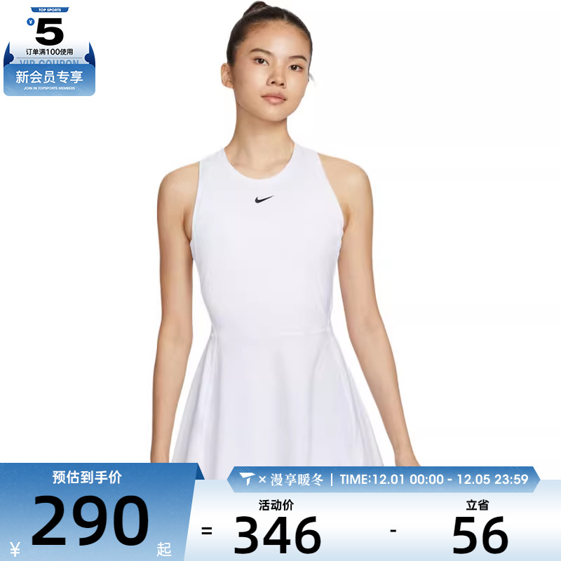 NIKE耐克女子运动休闲连衣裙FQ1781-100