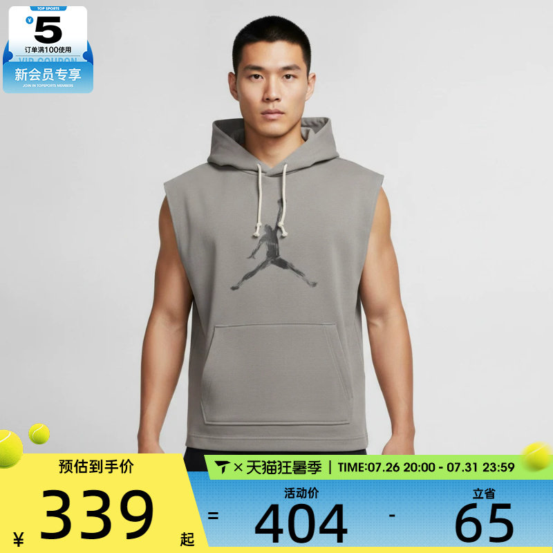NIKE耐克男子ASSPT HOOP FLC SL运动休闲套头衫卫衣IQ7265-029