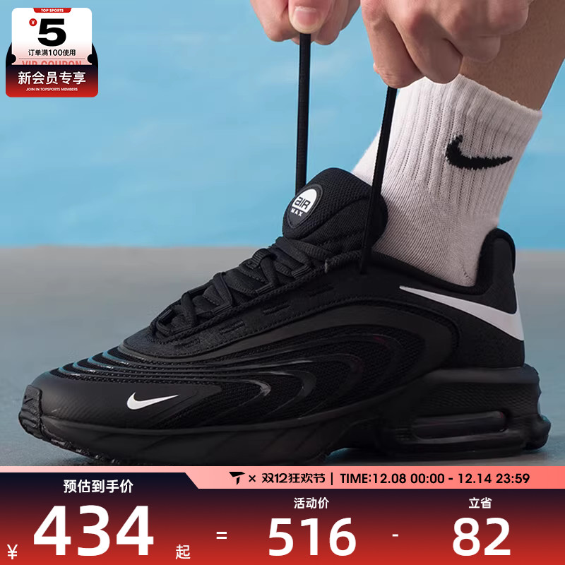 NIKE耐克男子AIR MAX FIRE气垫缓震运动休闲鞋IO4510-003