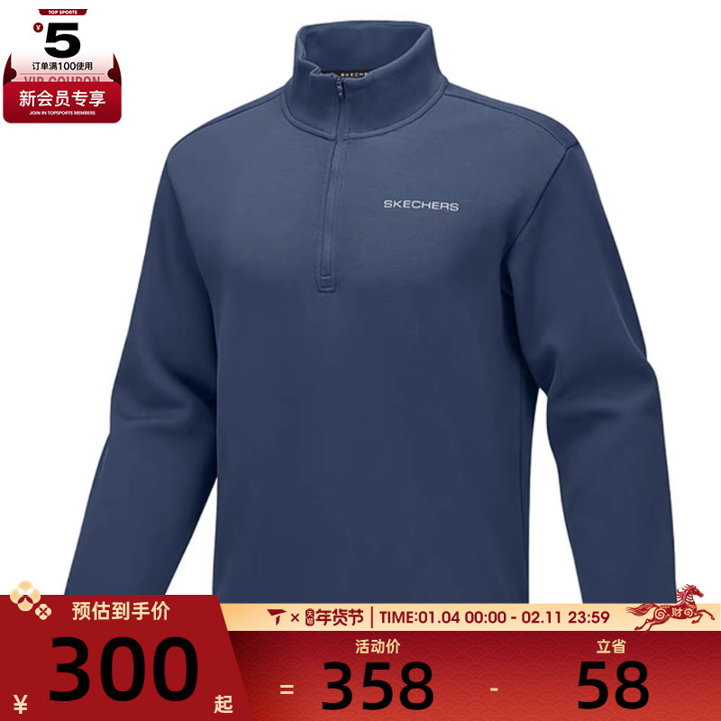 SKECHERS斯凯奇男子运动休闲套头衫卫衣P125M020-048B,运动服/休闲服装,运动卫衣/套头衫,淘宝优惠券,粉丝福利购,淘宝优惠卷