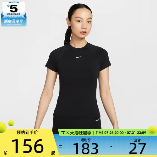 NIKE耐克女子AS W NK PRO DF SS BASELAYER运动T恤FV7843-010