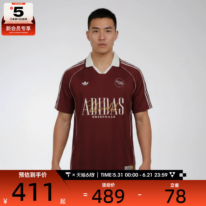 adidas阿迪达斯三叶草男子时尚POLO衫运动休闲短袖T恤KY2193