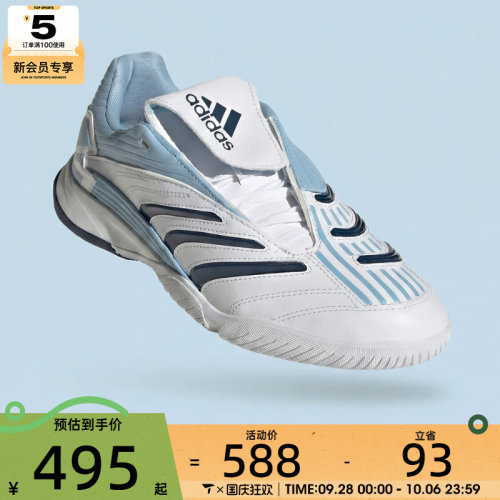 adidas阿迪达斯三叶草男女PREDATOR SALA W运动休闲鞋IH6790