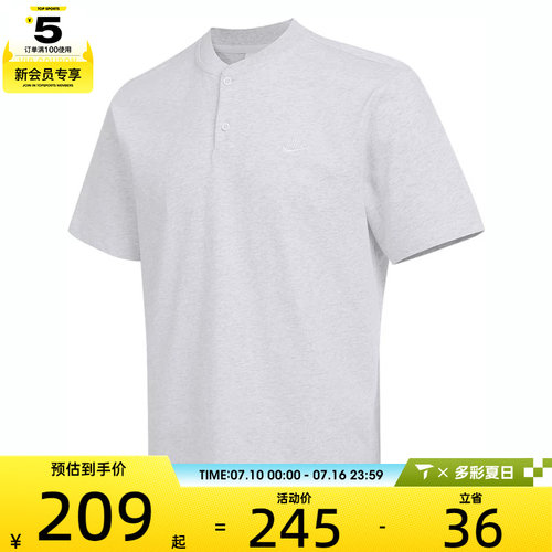 NIKE耐克男子AS M NK CLUB SS运动休闲短袖T恤HQ5975-051