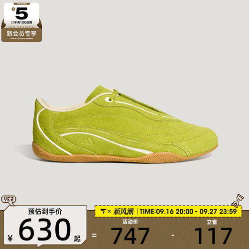 adidas阿迪达斯女子URBAN REVERIE 2.0运动休闲鞋HP5206