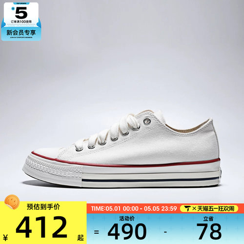 converse匡威男女ChuckTaylorSEA运动休闲帆布鞋A18109C