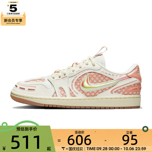 NIKE耐克女子WMNS AIR JORDAN 1 MM LOW V3运动篮球鞋HQ2186-180
