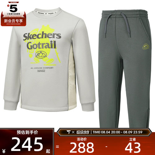 SKECHERS斯凯奇儿童运动休闲长袖套服P425K027-00PD