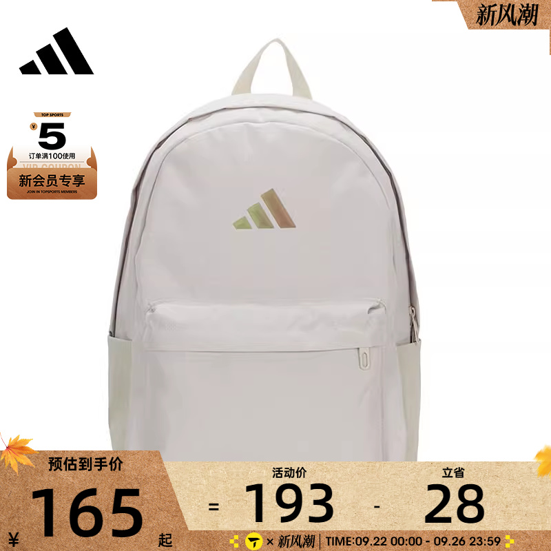 adidas阿迪达斯男女ESS 3D LOGO BP运动休闲双肩包JX6500