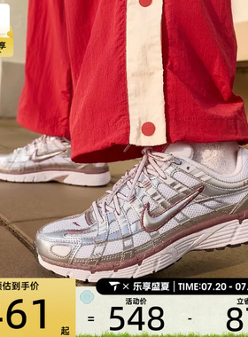 NIKE耐克女子P-6000低帮缓震时尚百搭运动休闲鞋BV1021-110