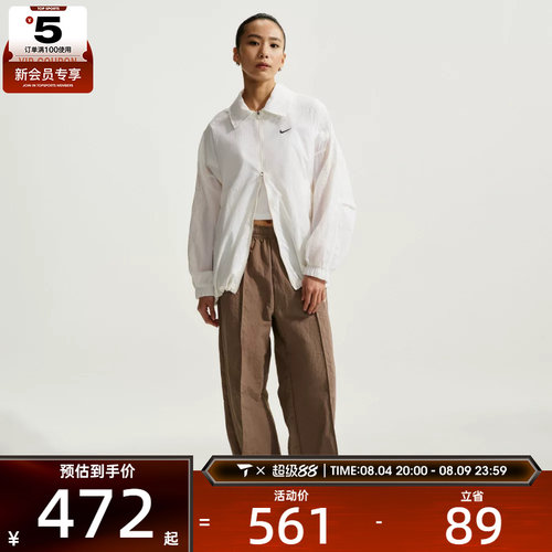 NIKE耐克女子运动健身夹克外套IO1521-133