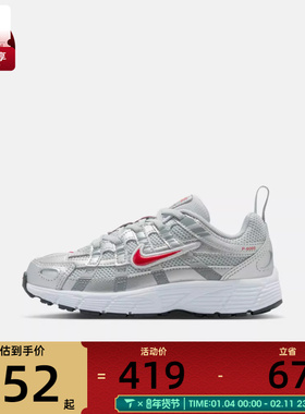 NIKE耐克小童NIKE P-6000 (PS)运动休闲鞋IO4647-016