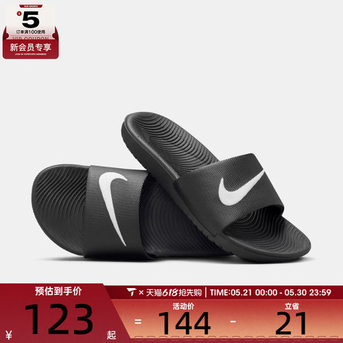 nike耐克男大童黑白字母轻便透气凉运动拖鞋819352-001