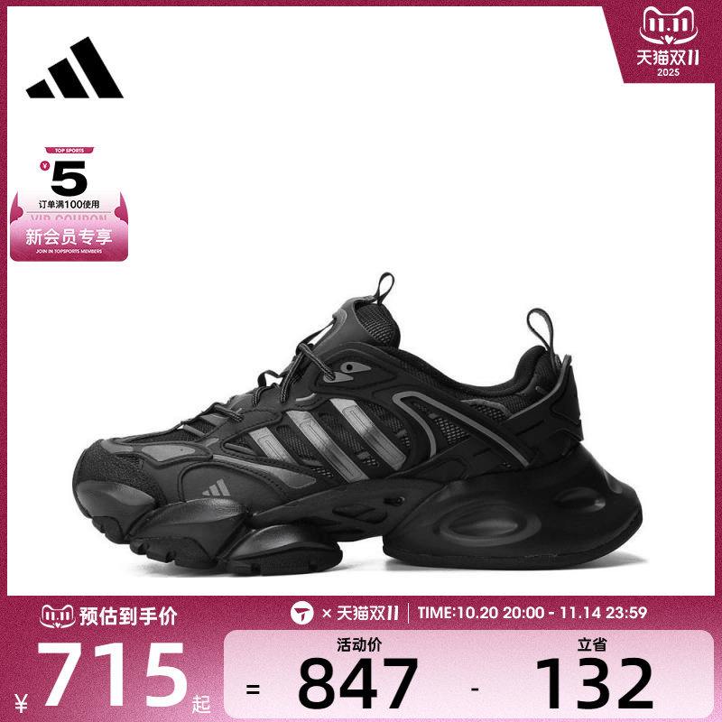 adidas阿迪达斯男女XLG RUNNER DELUXEFOS运动训练跑步鞋JR9173