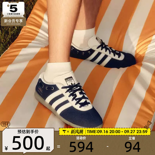 adidas阿迪达斯三叶草男女GAZELLE低帮百搭复古运动休闲鞋KZ9558