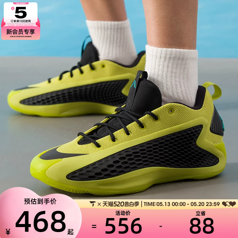 adidas阿迪达斯男女ANTHONY EDWARDS 1运动训练篮球鞋JS1778