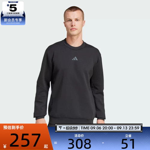 adidas阿迪达斯男子D4T CREW SWEATS运动休闲套头衫卫衣JJ4642