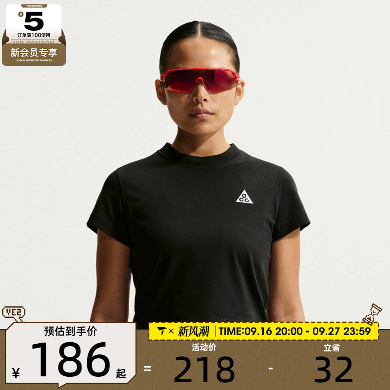 NIKE耐克女子ACG机能风户外休闲运动圆领短袖T恤II7284-010										