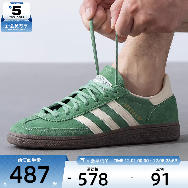 adidas阿迪达斯三叶草男女HANDBALL SPEZIAL经典低帮板鞋IG6192