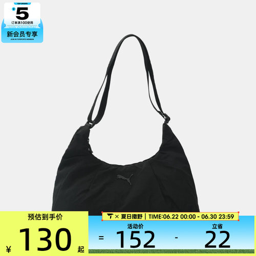 puma彪马女子时尚百搭单肩包运动休闲拎包挎包09294901