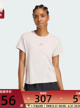 adidas阿迪达斯女子AIRCHILL舒适百搭运动休闲短袖T恤KS8953