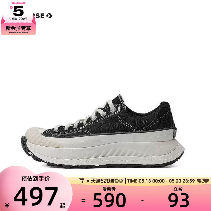 匡威男女低帮Chuck 70S AT-CX经典低帮底休闲运动帆布鞋A06557C