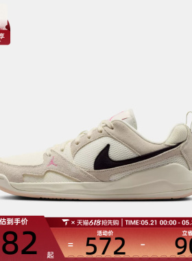 NIKE耐克男子JORDAN低帮时尚百搭缓震运动训练篮球鞋HJ6777-201
