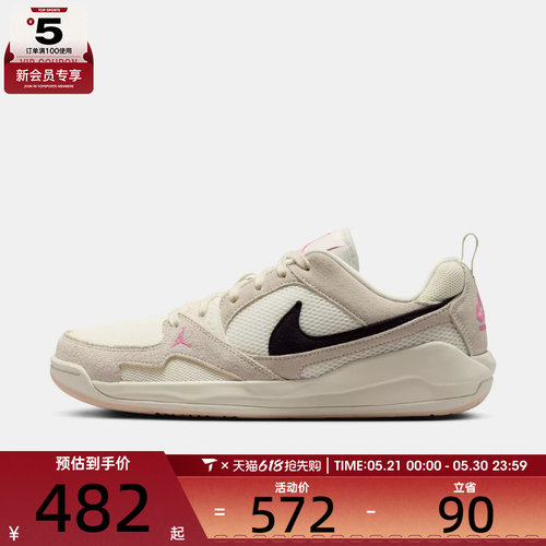 NIKE耐克男子JORDAN低帮时尚百搭缓震运动训练篮球鞋HJ6777-201