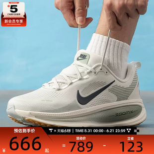 NIKE耐克男子VOMERO 18公路健身运动训练跑步鞋HM6803-020