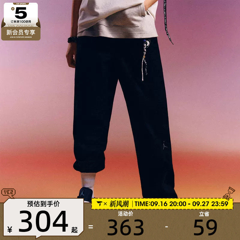 NIKE耐克男子JORDAN黑色直筒运动裤梭织休闲长裤HF9330-010