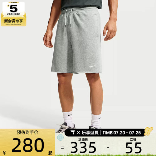 NIKE耐克男子AS CLUB ALUMNI SHORT运动休闲短裤IX4988-063
