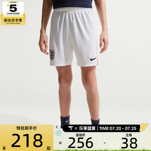 NIKE耐克大童ENT Y NK DF SHORT STAD HM运动休闲短裤IB5254-100