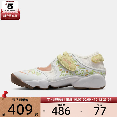 NIKE耐克女子AIR RIFT BR低帮日常运动休闲凉鞋IR8208-181