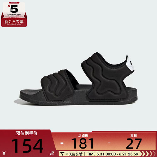 adidas阿迪达斯儿童ADILETTE SANDAL 2 K运动休闲凉鞋HQ0114