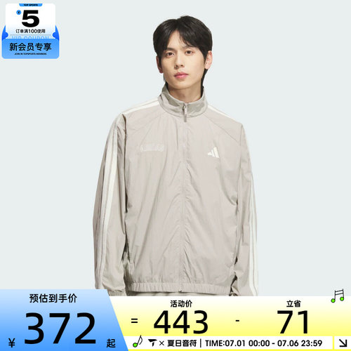 adidas阿迪达斯男子运动训练休闲立领夹克外套KC2835