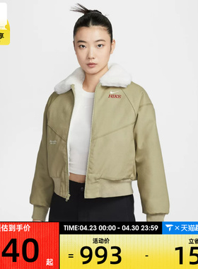 马年系列丨NIKE耐克女子运动健身夹克外套IQ3823-276