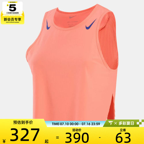 NIKE耐克女子AS ARSWFT DFADV CROP TANK运动背心FN2714-605
